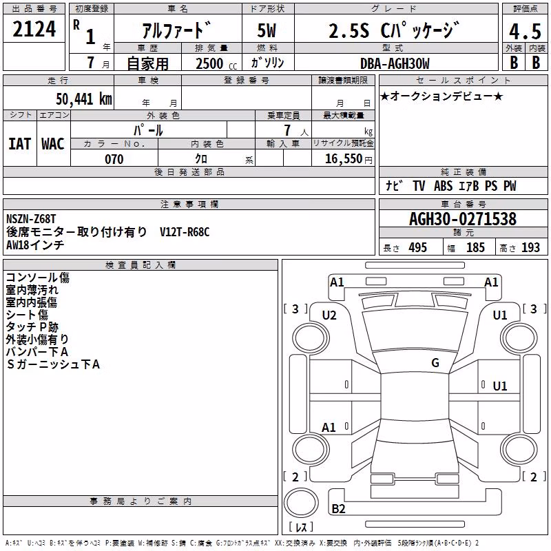 TOYOTA ALPHARD