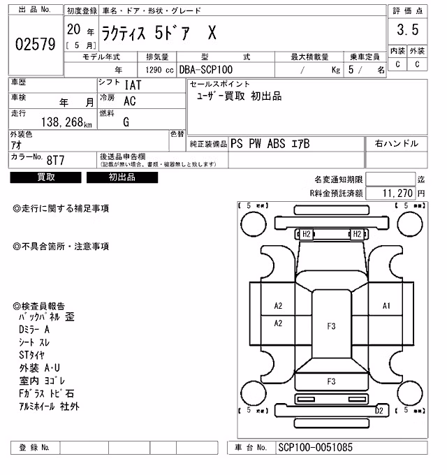 TOYOTA RACTIS