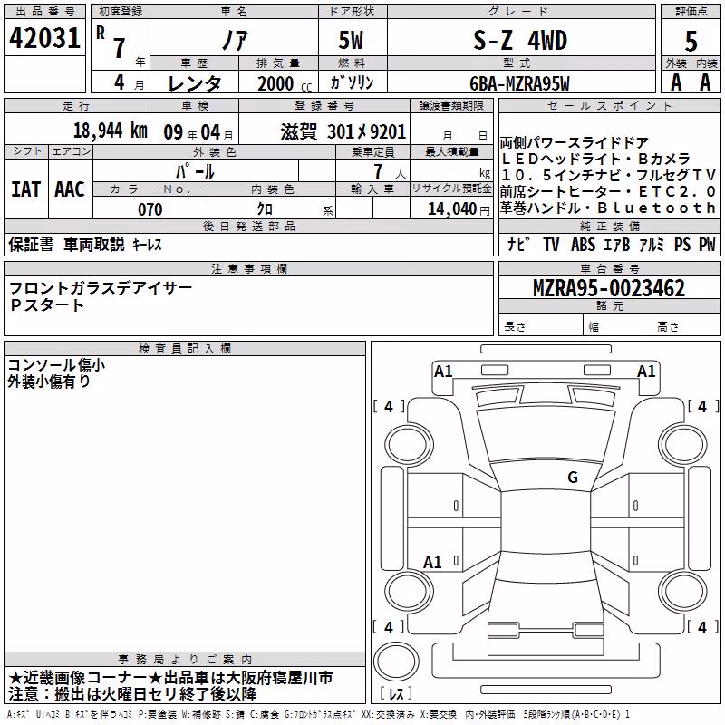 TOYOTA NOAH
