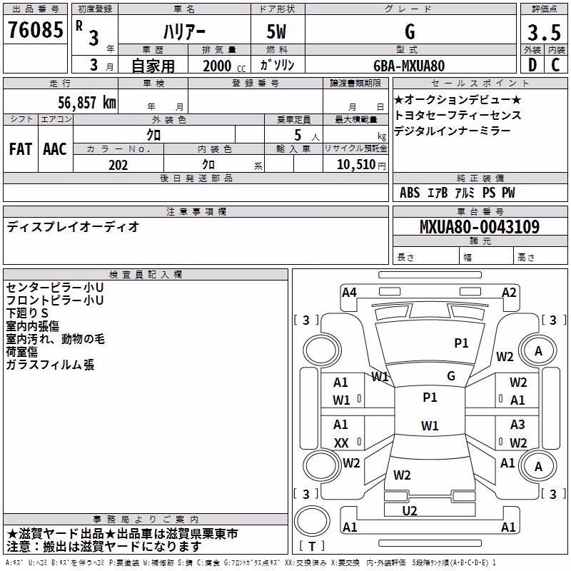 TOYOTA HARRIER