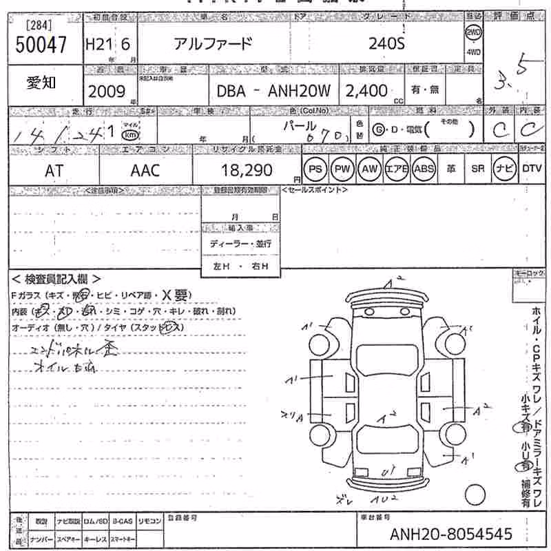 TOYOTA ALPHARD