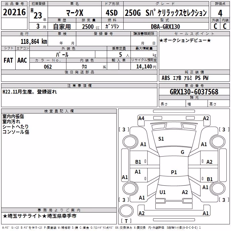 TOYOTA MARK X