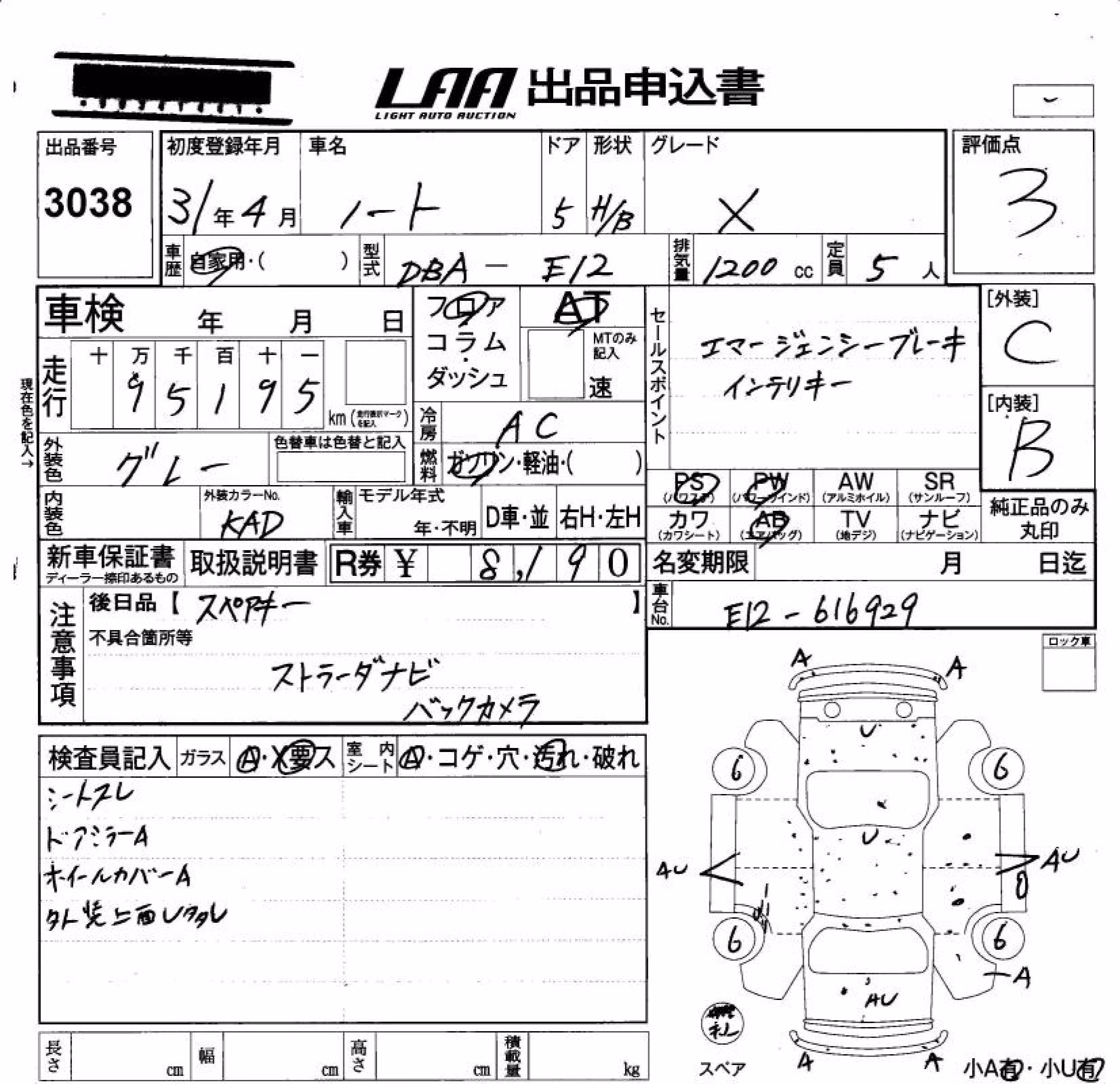 NISSAN NOTE