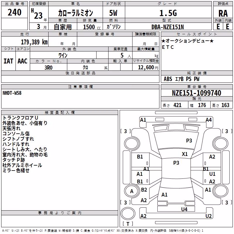 TOYOTA COROLLA RUMION