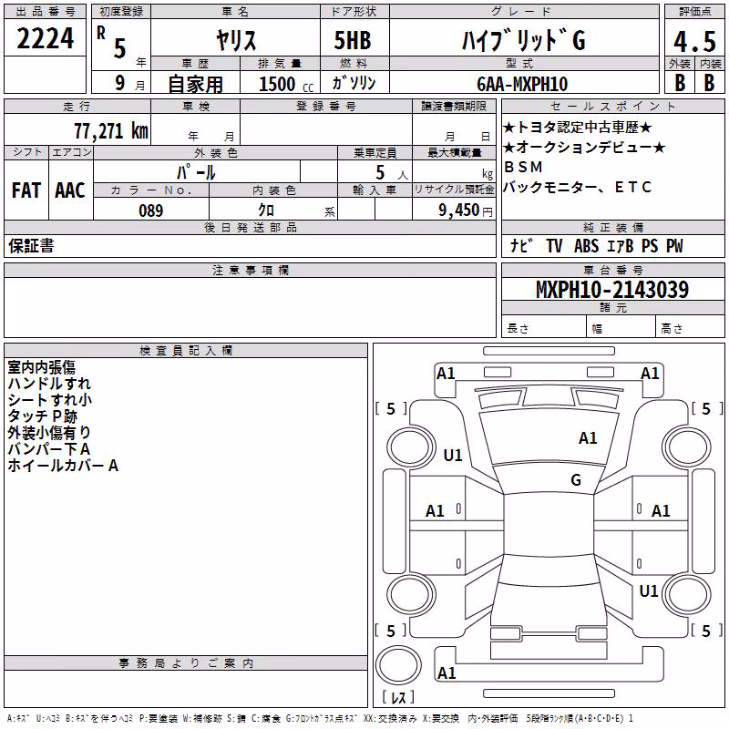 TOYOTA YARIS