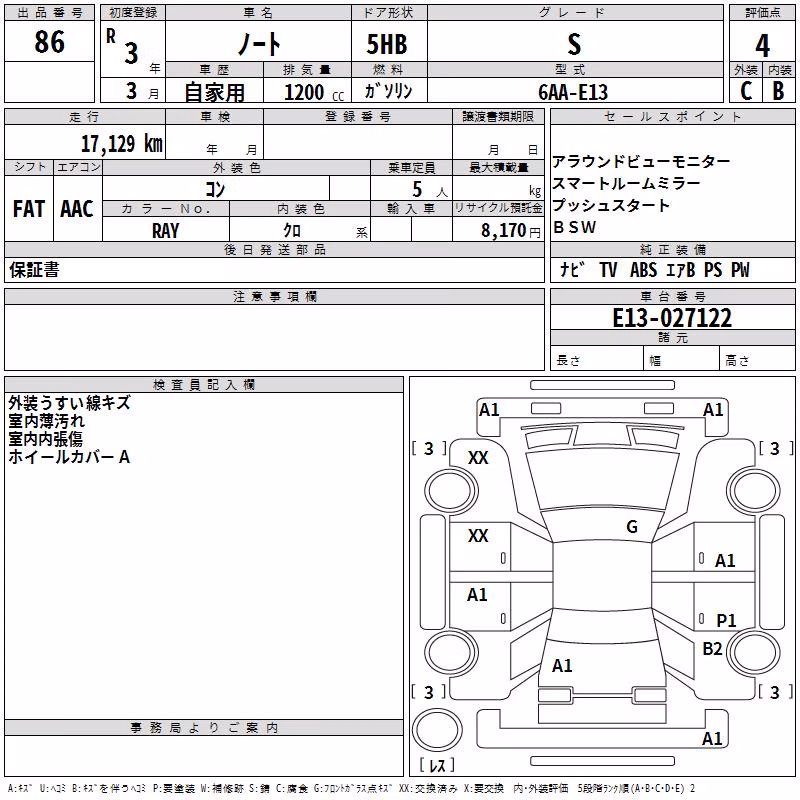 NISSAN NOTE