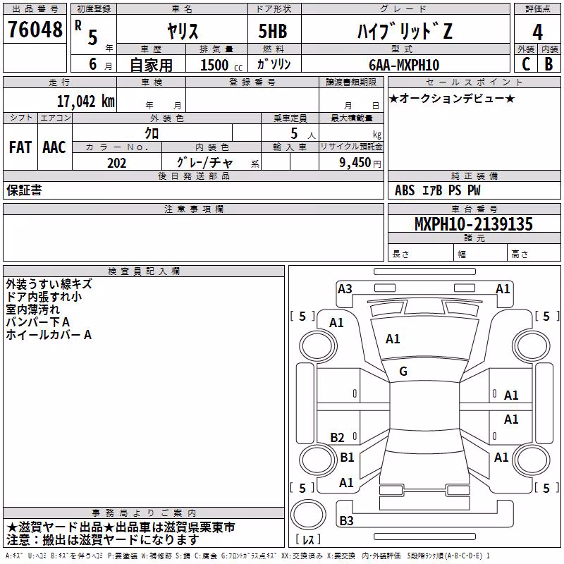 TOYOTA YARIS