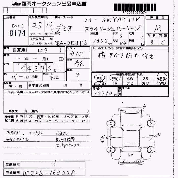 MAZDA DEMIO