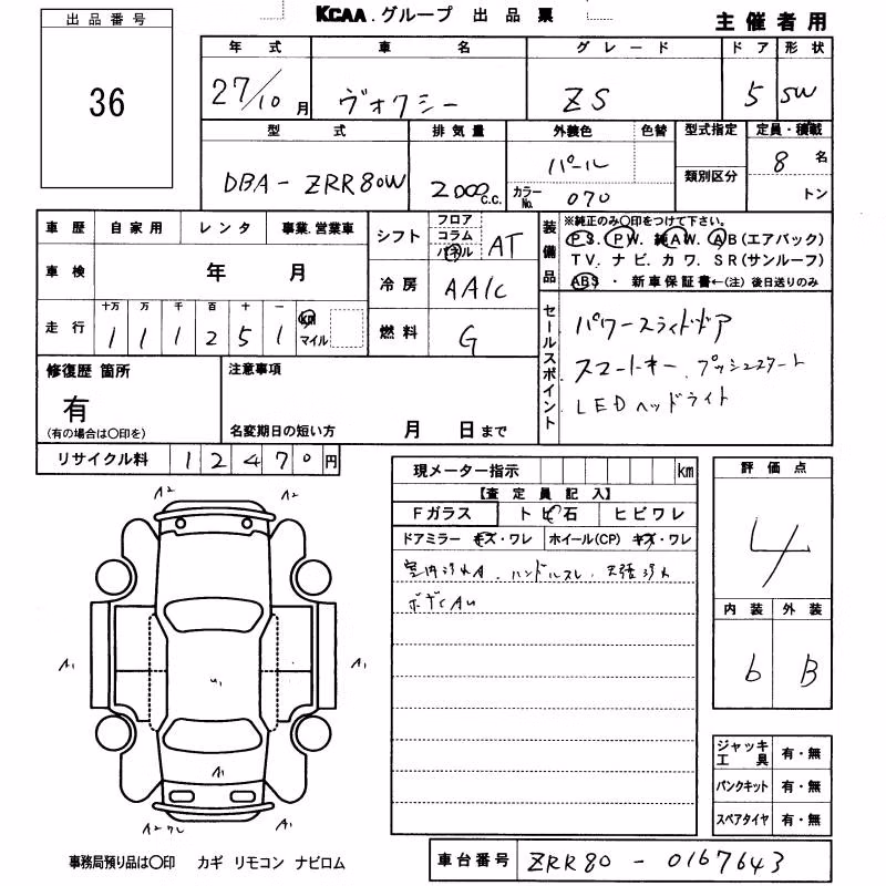 TOYOTA VOXY