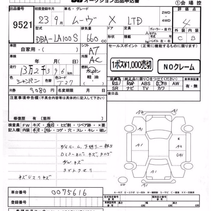 DAIHATSU MOVE