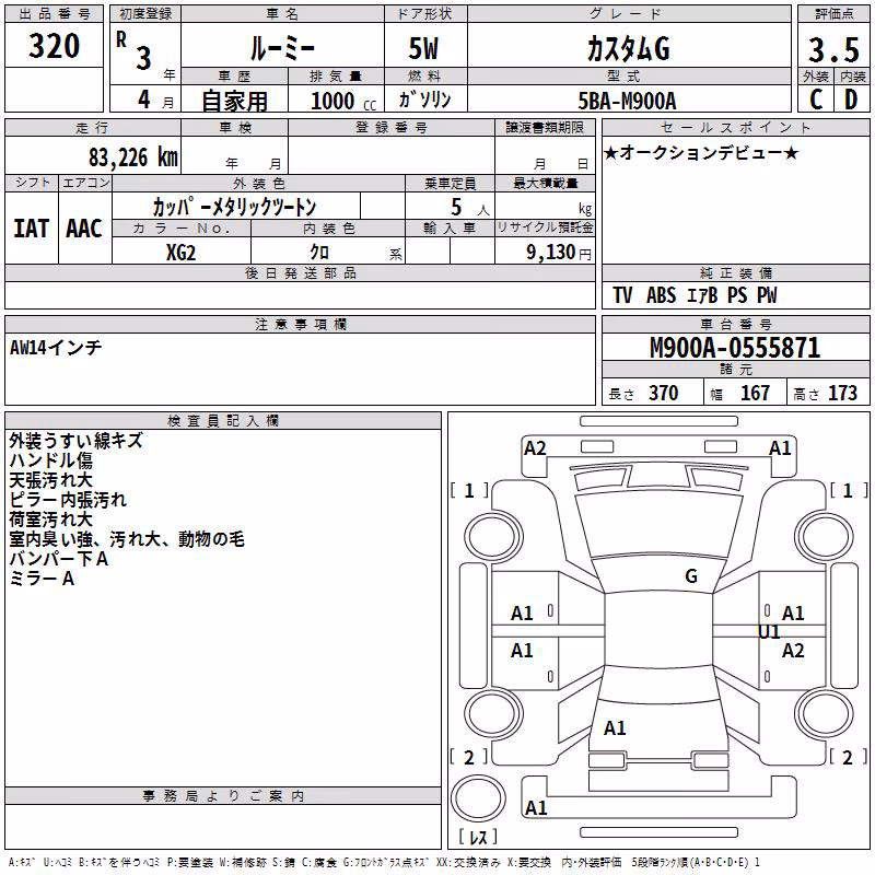 TOYOTA ROOMY