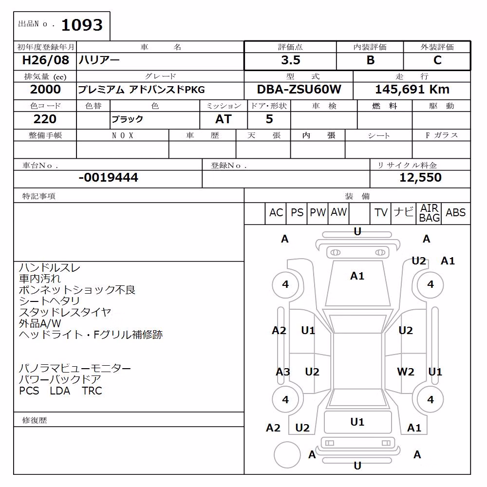 TOYOTA HARRIER