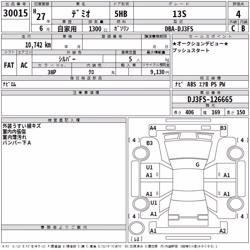 MAZDA DEMIO
