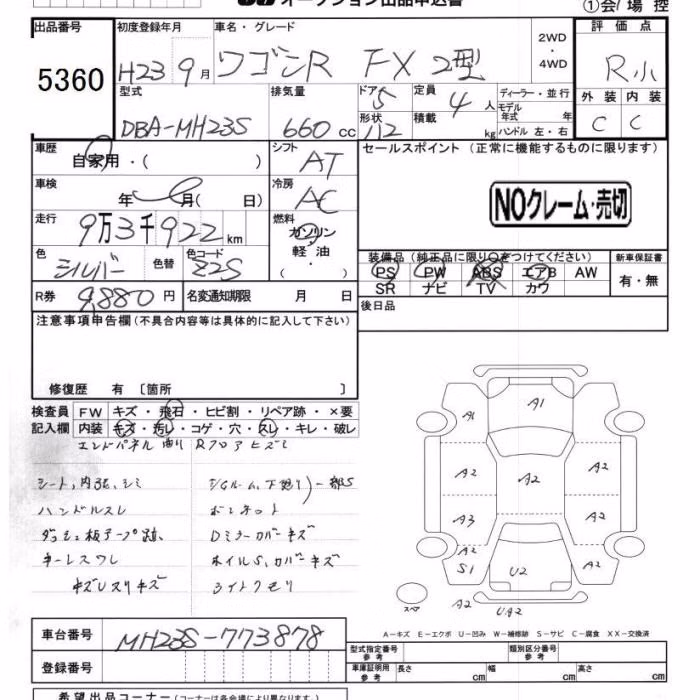 SUZUKI WAGON R