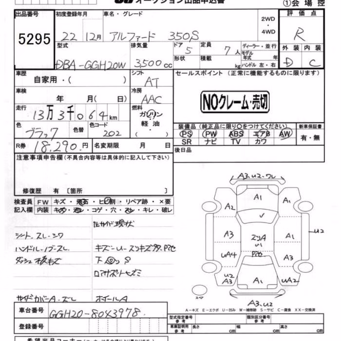 TOYOTA ALPHARD