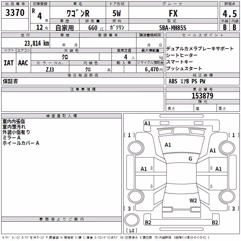 SUZUKI WAGON R