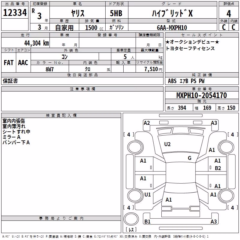 TOYOTA YARIS