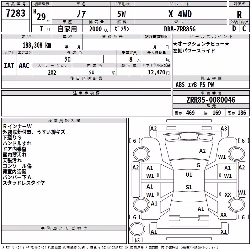 TOYOTA NOAH