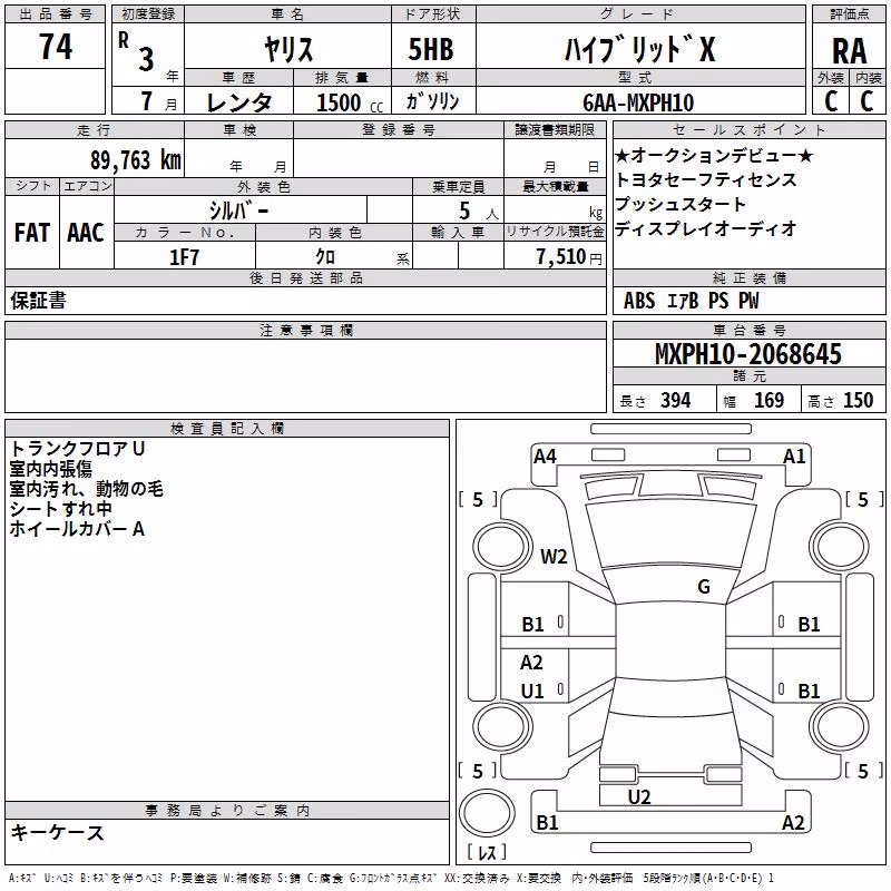 TOYOTA YARIS