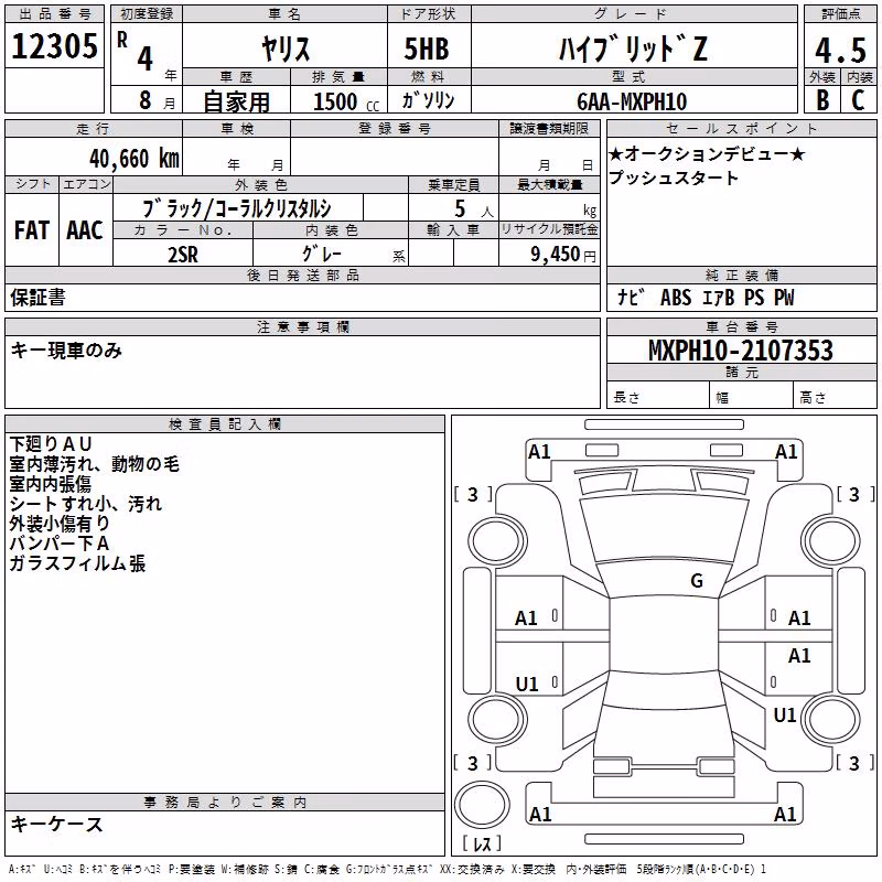 TOYOTA YARIS