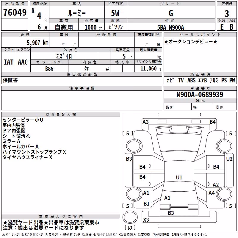 TOYOTA ROOMY
