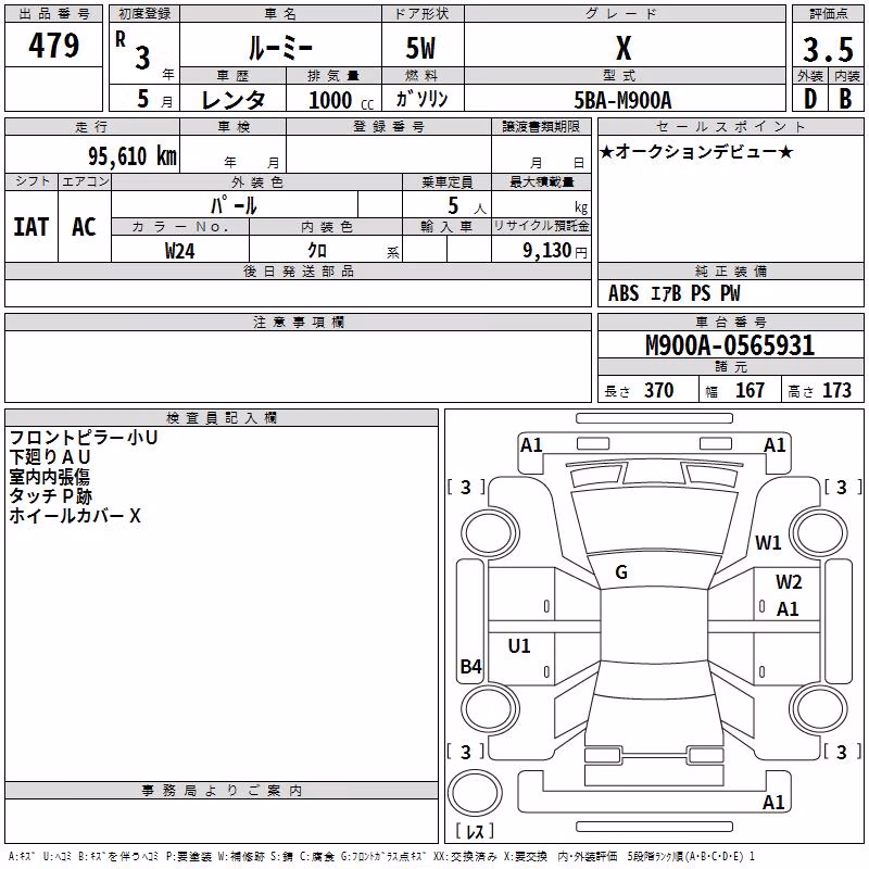 TOYOTA ROOMY