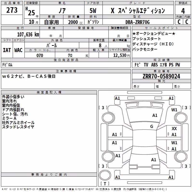 TOYOTA NOAH