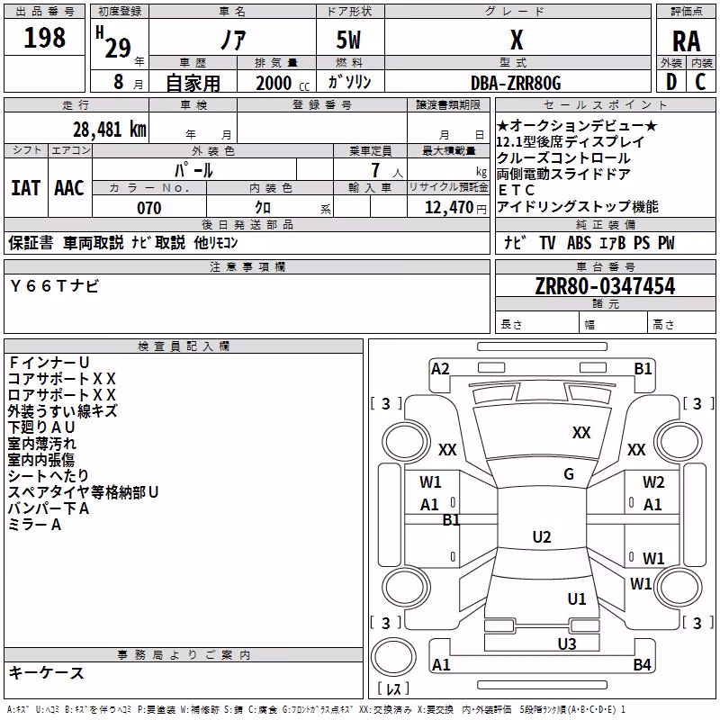 TOYOTA NOAH
