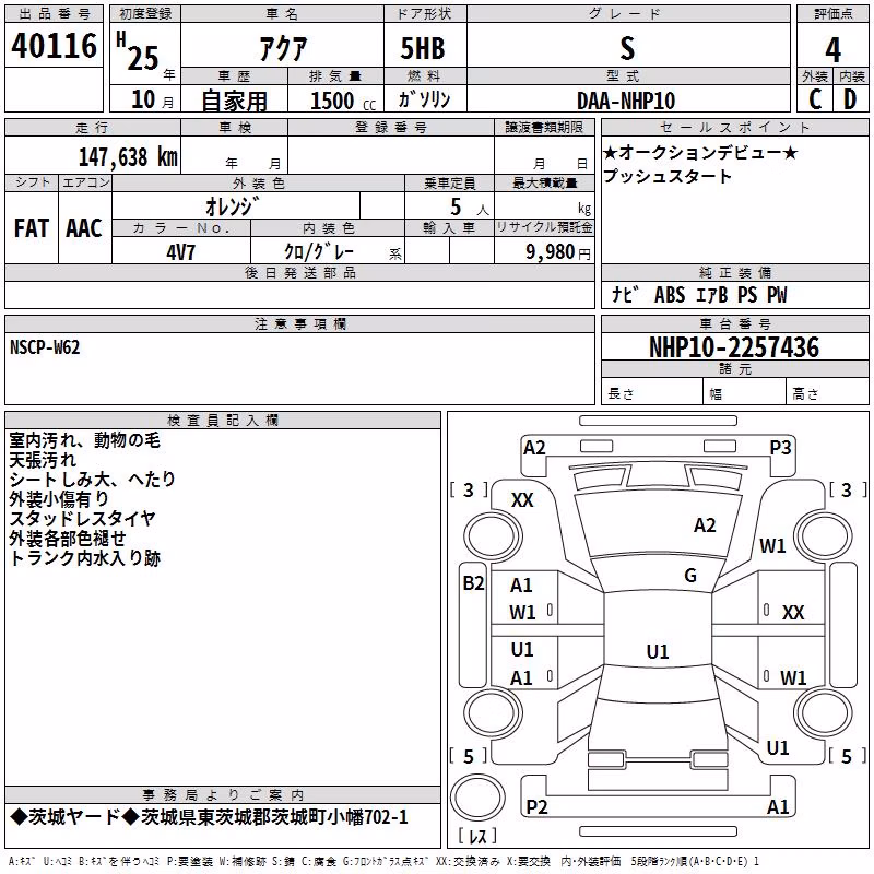 TOYOTA AQUA