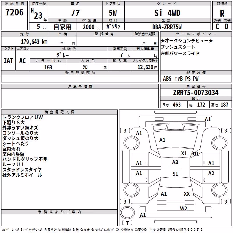 TOYOTA NOAH