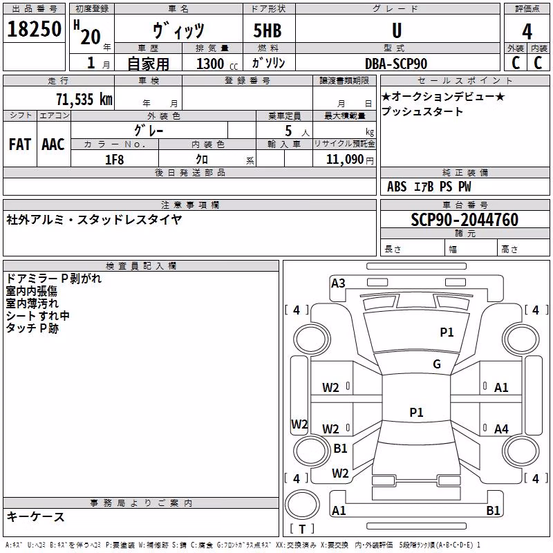 TOYOTA VITZ