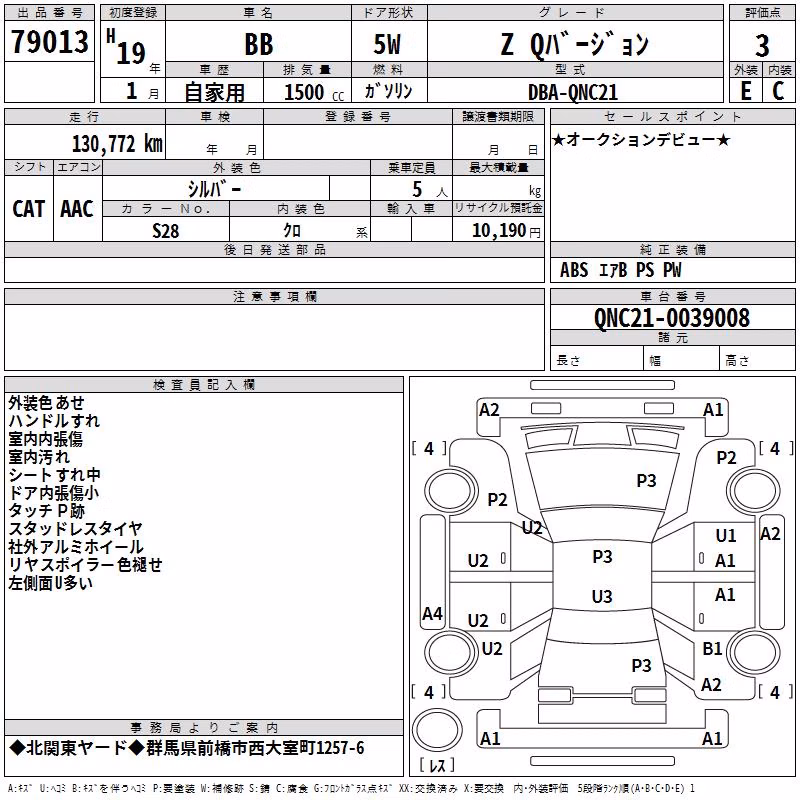 TOYOTA BB