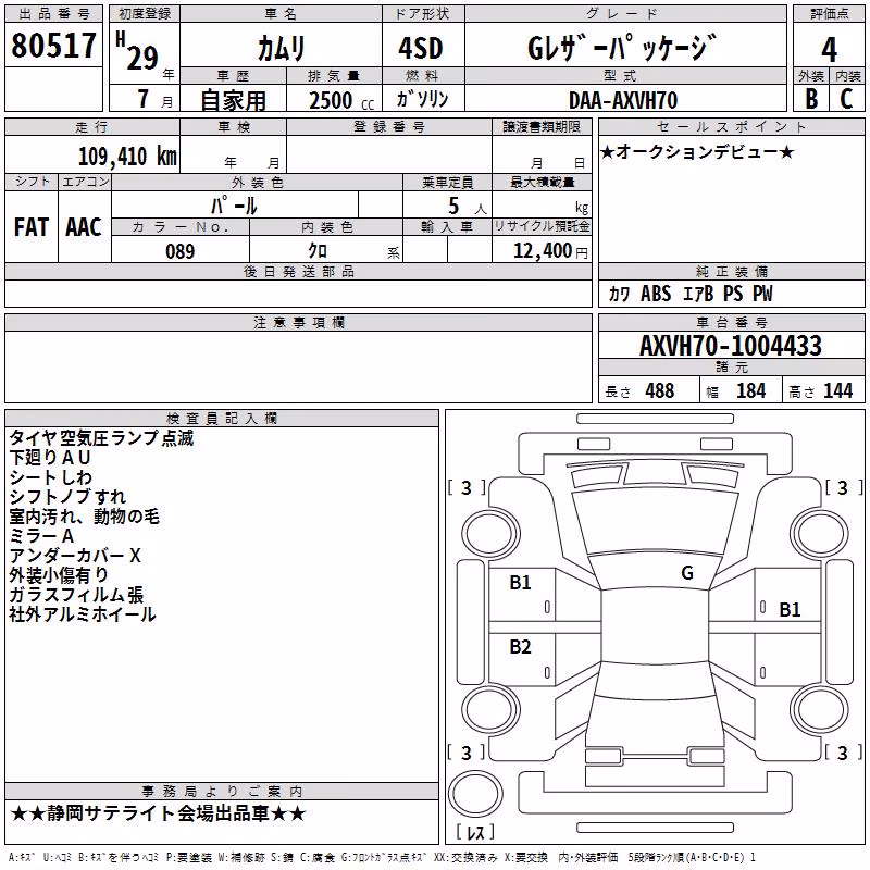 TOYOTA CAMRY