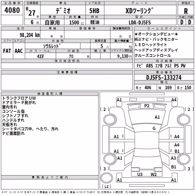 MAZDA DEMIO