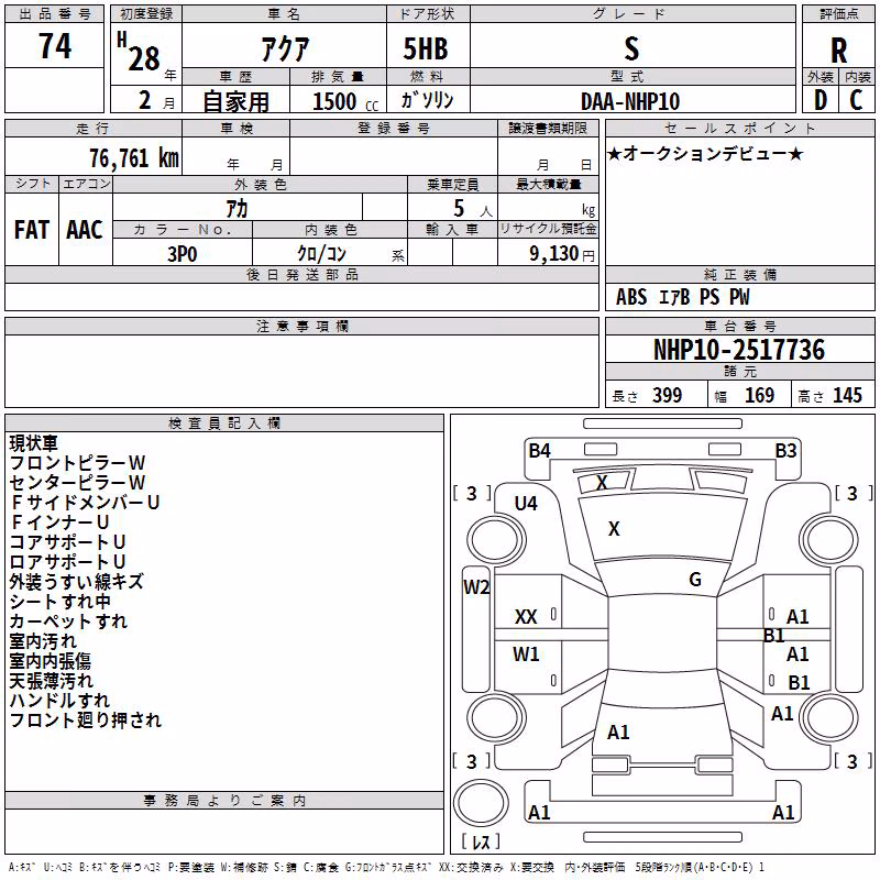 TOYOTA AQUA