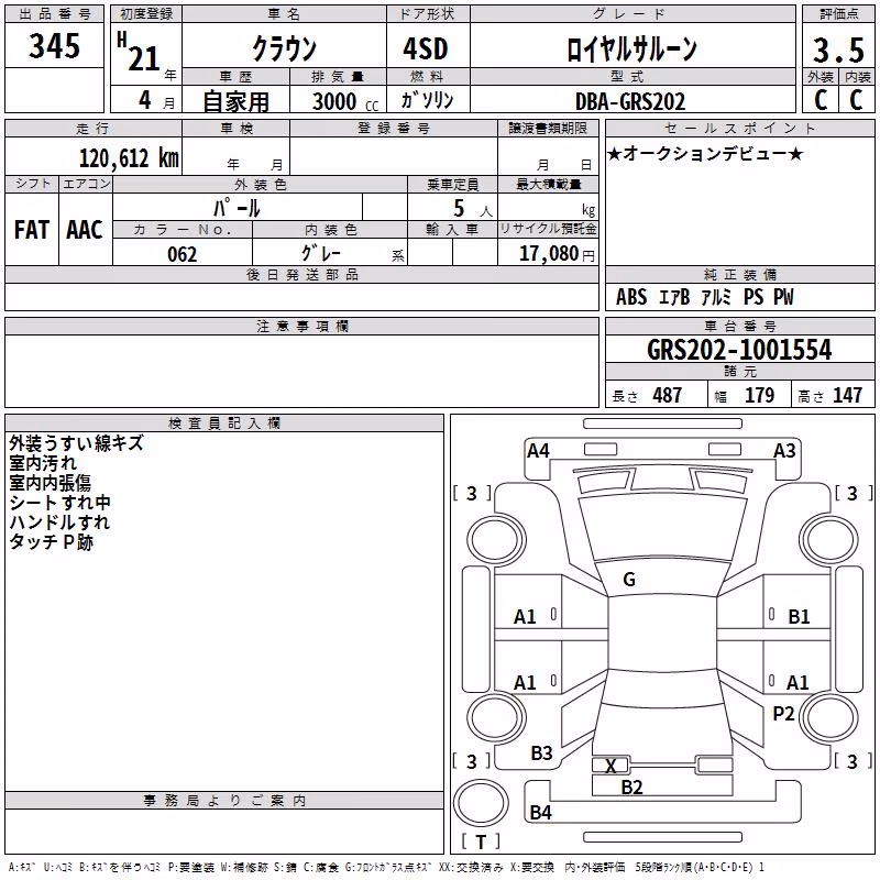 TOYOTA CROWN