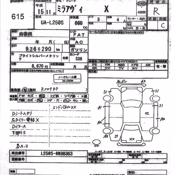 DAIHATSU MIRA AVY