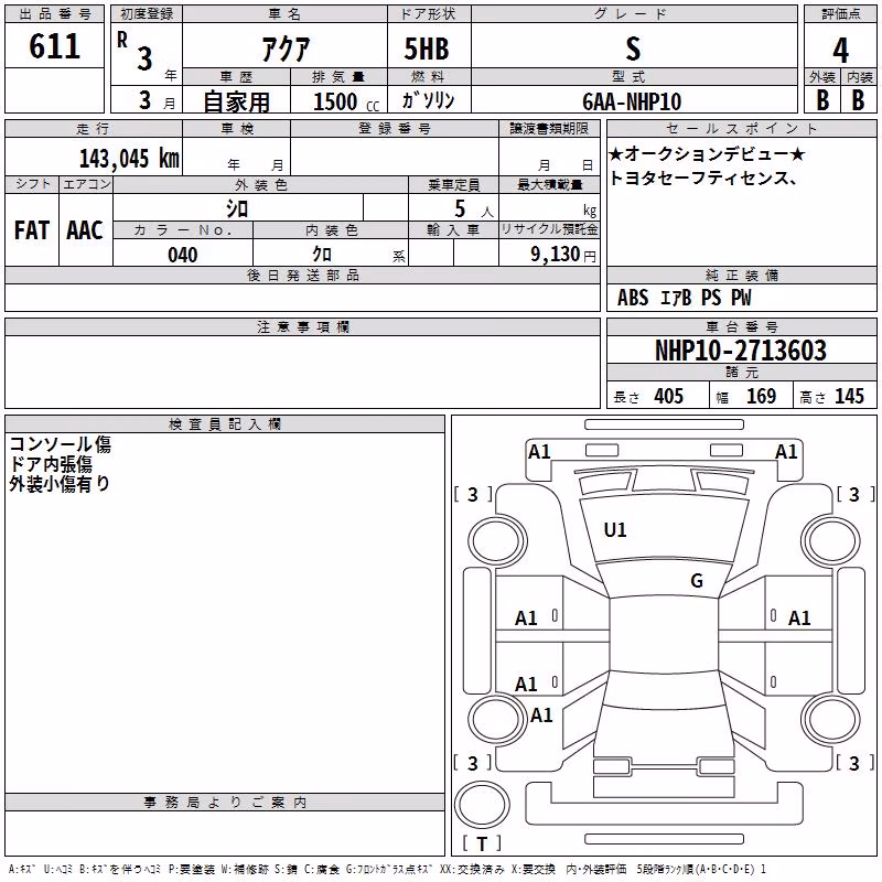 TOYOTA AQUA