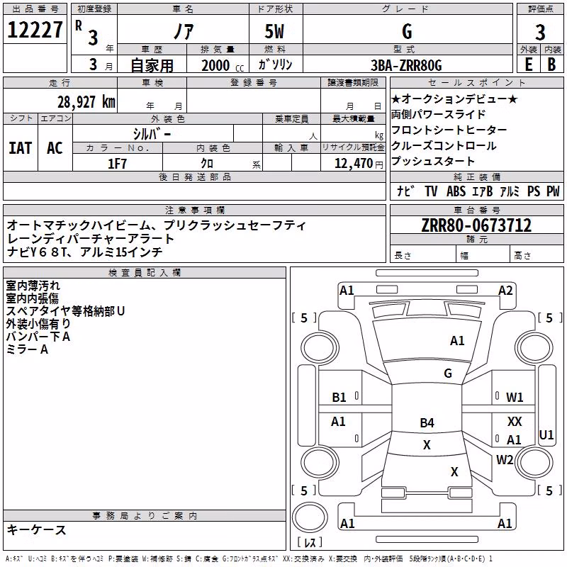TOYOTA NOAH