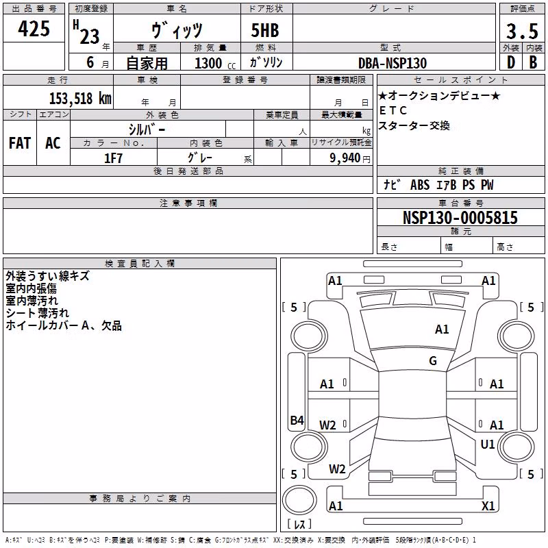 TOYOTA VITZ