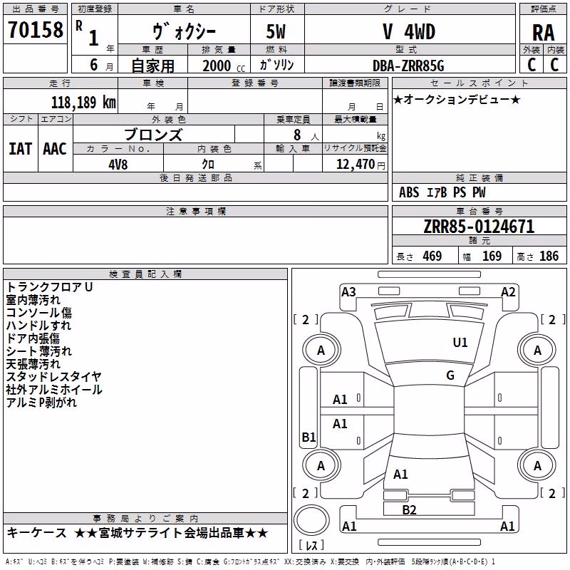 TOYOTA VOXY