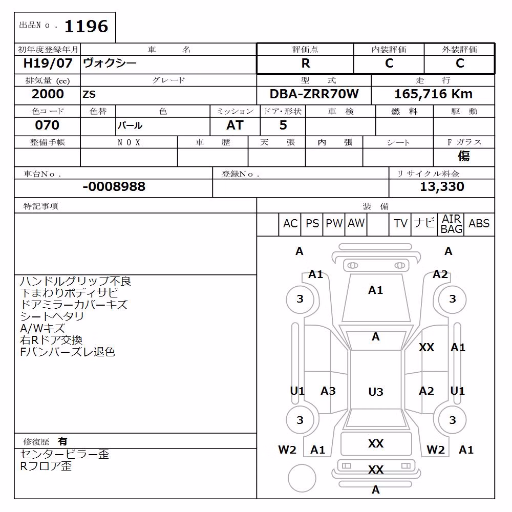 TOYOTA VOXY