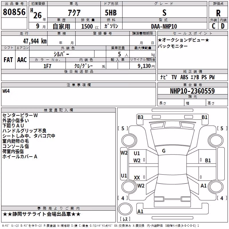 TOYOTA AQUA