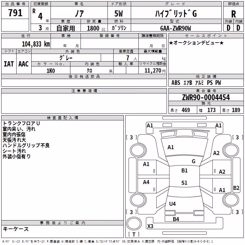 TOYOTA NOAH