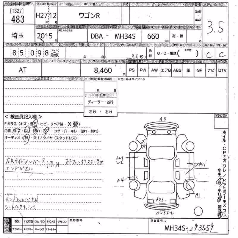 SUZUKI WAGON R