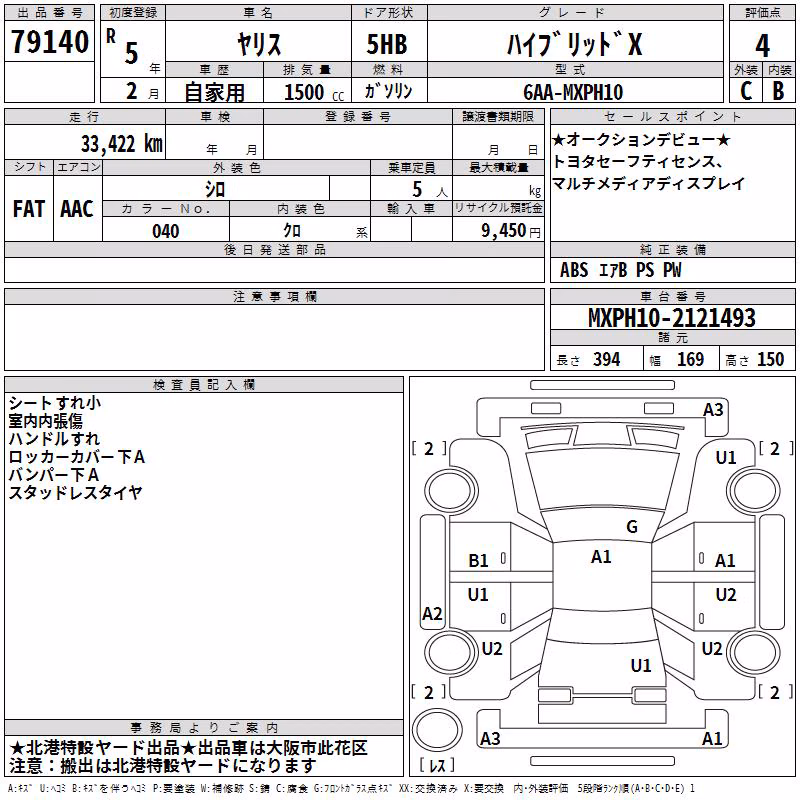 TOYOTA YARIS