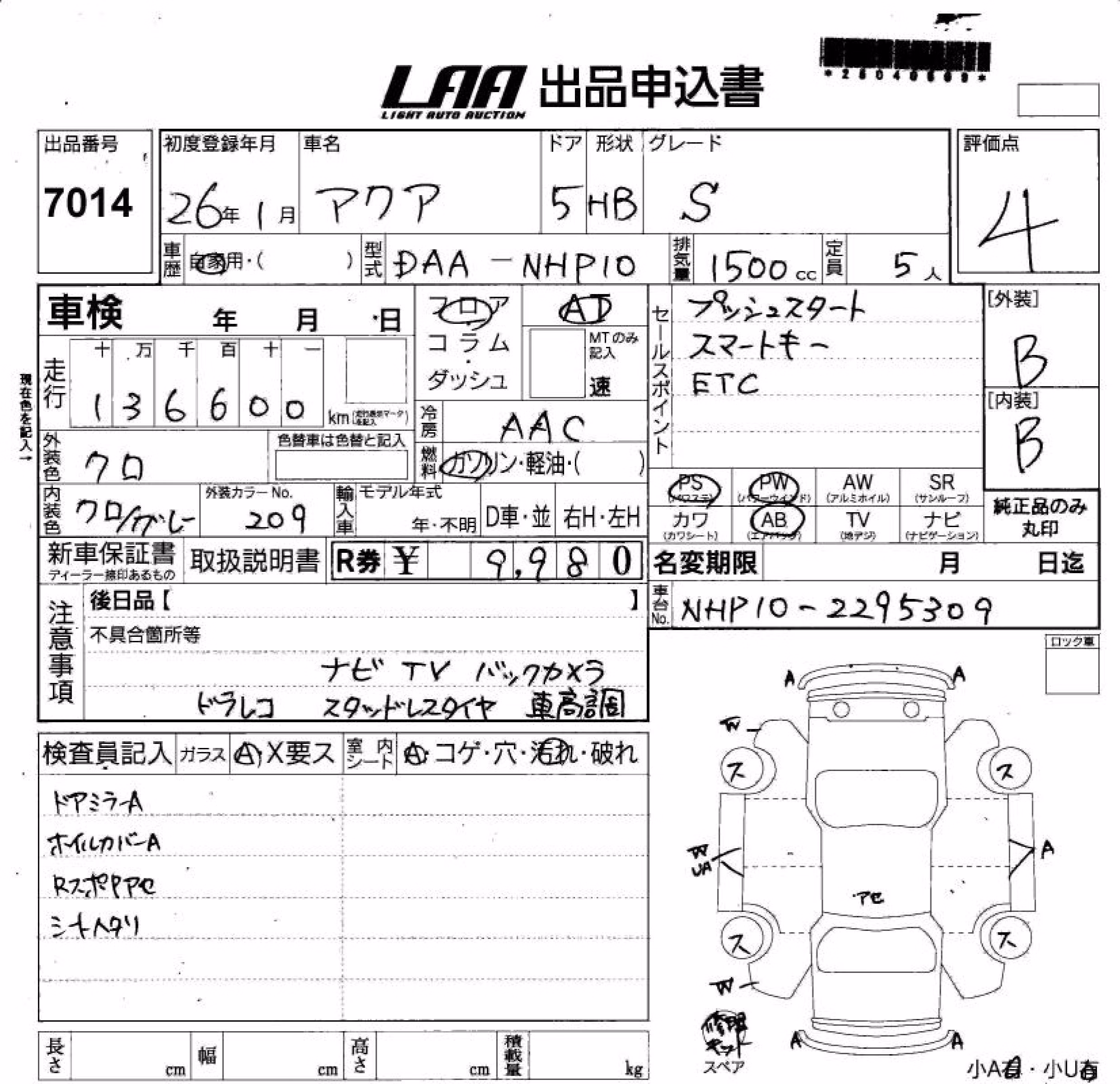 TOYOTA AQUA