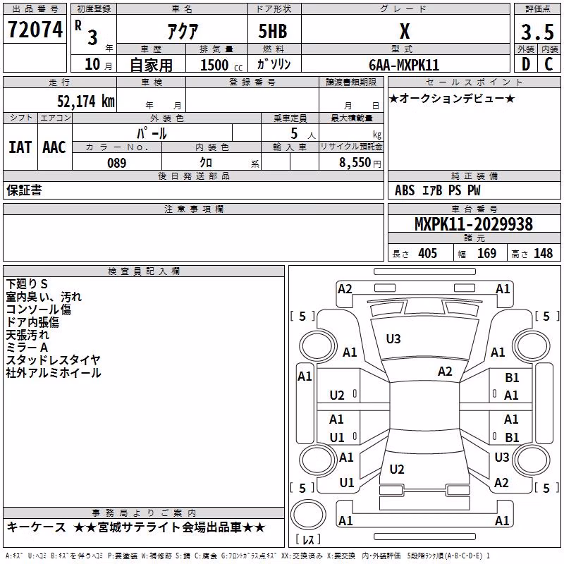 TOYOTA AQUA