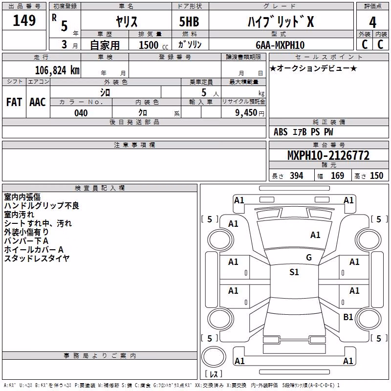 TOYOTA YARIS