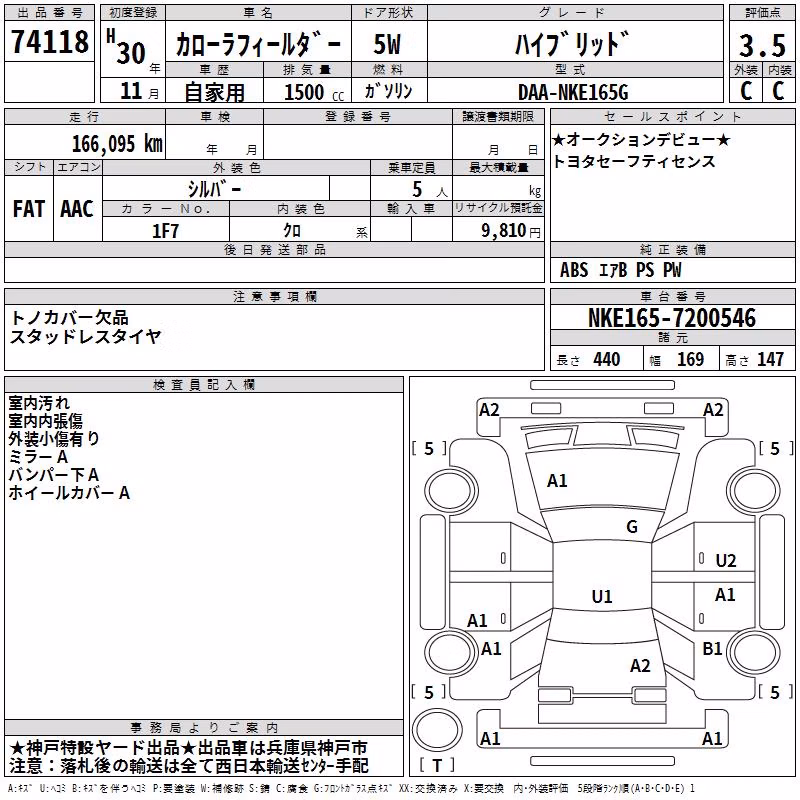 TOYOTA COROLLA FIELDER